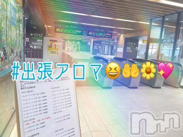 上越デリヘル 上越風俗出張アロママッサージ(ジョウエツフウゾクシュッチョウアロママッサージ) ゆずき☆(37)の6月27日写メブログ「本日も出張アロママッサージ^_^」