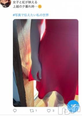 上越デリヘル 上越風俗出張アロママッサージ(ジョウエツフウゾクシュッチョウアロママッサージ) ゆずき☆(37)の7月13日写メブログ「アロマグループTwitter」