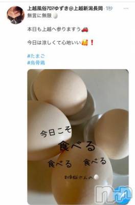 上越デリヘル 上越風俗出張アロママッサージ(ジョウエツフウゾクシュッチョウアロママッサージ) ゆずき☆(37)の7月27日写メブログ「本日も上越にいます^_^」
