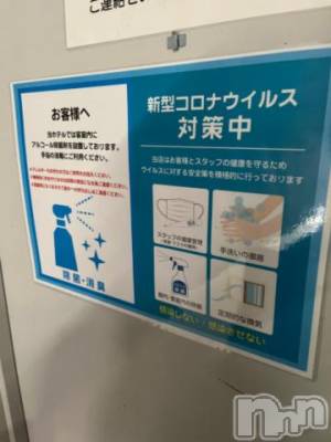 上越デリヘル 上越風俗出張アロママッサージ(ジョウエツフウゾクシュッチョウアロママッサージ) ゆずき☆(37)の2月12日写メブログ「ありがとうございました^_^ちり」