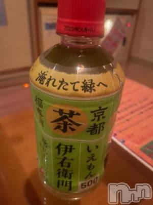 上越デリヘル 上越風俗出張アロママッサージ(ジョウエツフウゾクシュッチョウアロママッサージ) ゆずき☆(37)の11月11日写メブログ「ありがとうございました^ - ^」