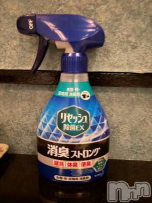 上越デリヘル 上越風俗出張アロママッサージ(ジョウエツフウゾクシュッチョウアロママッサージ) ゆずき☆(37)の11月11日写メブログ「ありがとうございました^ - ^」