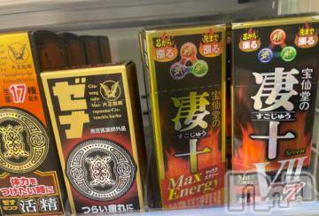 上越デリヘル 上越風俗出張アロママッサージ(ジョウエツフウゾクシュッチョウアロママッサージ) ゆずき☆(37)の2月26日写メブログ「本日も」