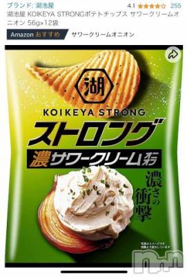 上越デリヘル 上越風俗出張アロママッサージ(ジョウエツフウゾクシュッチョウアロママッサージ) ゆずき☆(37)の6月18日写メブログ「本日も」