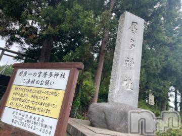 上越デリヘル 上越風俗出張アロママッサージ(ジョウエツフウゾクシュッチョウアロママッサージ) ゆずき☆(37)の6月24日写メブログ「本日も」