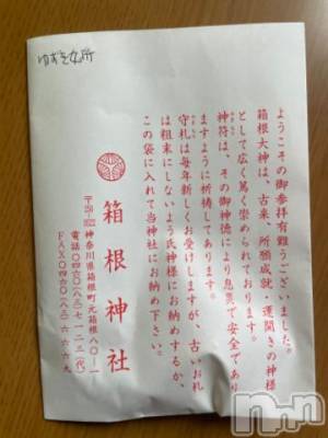 上越デリヘル 上越風俗出張アロママッサージ(ジョウエツフウゾクシュッチョウアロママッサージ) ゆずき☆(37)の7月15日写メブログ「七夕の願い」