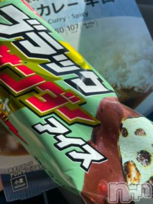上越デリヘル 上越風俗出張アロママッサージ(ジョウエツフウゾクシュッチョウアロママッサージ) ゆずき☆(37)の8月3日写メブログ「ひとりいちにちひとアイス」