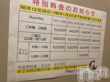 上越デリヘル 上越風俗出張アロママッサージ(ジョウエツフウゾクシュッチョウアロママッサージ) ゆずき☆(37)の12月27日写メブログ「ありがとうございました^ - ^」