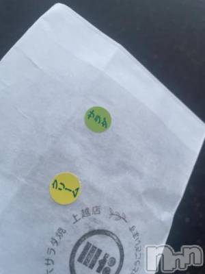 上越デリヘル 上越風俗出張アロママッサージ(ジョウエツフウゾクシュッチョウアロママッサージ) ゆずき☆(37)の1月10日写メブログ「本日も」