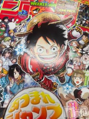 上越デリヘル 上越風俗出張アロママッサージ(ジョウエツフウゾクシュッチョウアロママッサージ) ゆずき☆(37)の1月22日写メブログ「ありがとうございました^ ^」