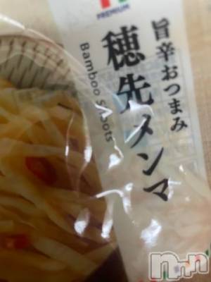 上越デリヘル 上越風俗出張アロママッサージ(ジョウエツフウゾクシュッチョウアロママッサージ) ゆずき☆(37)の1月23日写メブログ「ありがとうございました^ - ^」