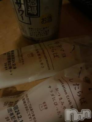 上越デリヘル 上越風俗出張アロママッサージ(ジョウエツフウゾクシュッチョウアロママッサージ) ゆずき☆(37)の2月2日写メブログ「ありがとうございました^ - ^」