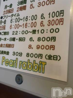 上越デリヘル 上越風俗出張アロママッサージ(ジョウエツフウゾクシュッチョウアロママッサージ) ゆずき☆(37)の6月18日写メブログ「こんにちは」