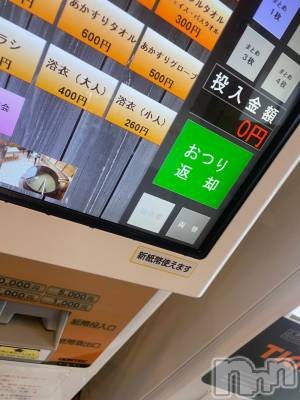 上越デリヘル 上越風俗出張アロママッサージ(ジョウエツフウゾクシュッチョウアロママッサージ) ゆずき☆(37)の10月23日写メブログ「お風呂は好きですか？」