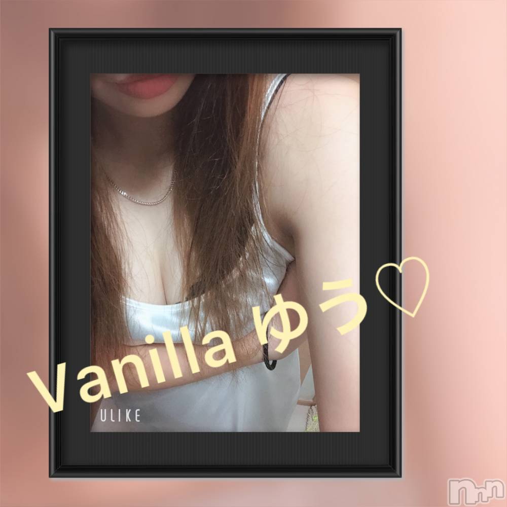 松本発デリヘルVANILLA(バニラ) ゆう(21)の8月3日写メブログ「出勤しましたあ(*´꒳`*)」