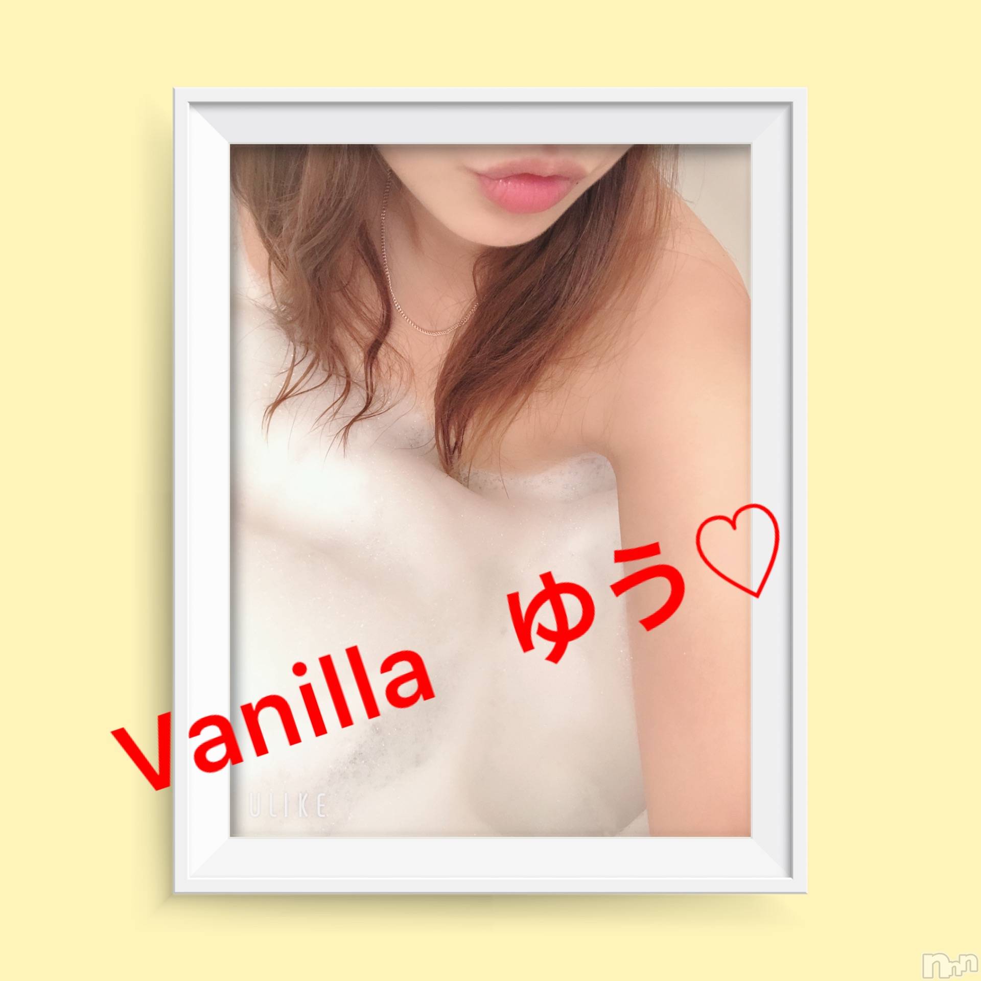 松本発デリヘルVANILLA(バニラ)ゆう(21)の2019年8月2日写メブログ「あわあわー(//∇//)」