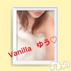 松本発デリヘルVANILLA(バニラ) ゆう(21)の8月2日写メブログ「あわあわー(//∇//)」