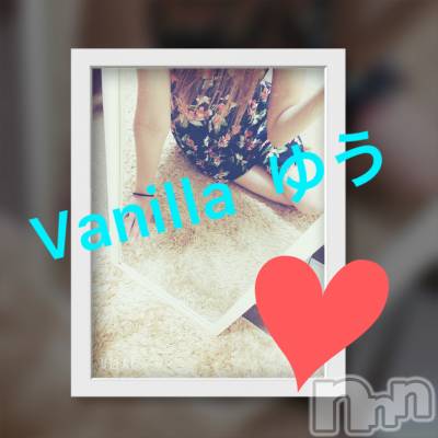 松本発デリヘル VANILLA(バニラ) ゆう(21)の8月4日写メブログ「Sさんへ(*´꒳`*)」