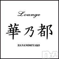 ƲХ顦Lounge ǵ(饦 ϥʥΥߥ䥳) 2015ǯ77̥֥֤ʤ