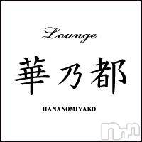 ǵ(ҥߥ) ĹҥߥġƲХ顦 Lounge ǵ(饦 ϥʥΥߥ䥳)ҡ