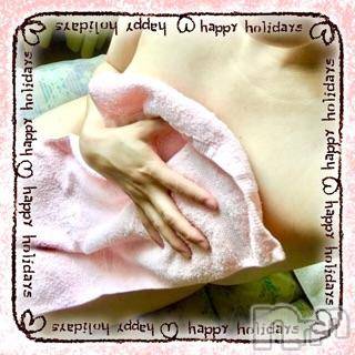 新潟デリヘルBIANCA～主人の知らない私～新潟店(ビアンカニイガタテン) 北村　みこ(37)の2月13日写メブログ「ありがとうございました」