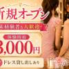 ����Members �����ץ˥󥰥��С����罸��30��40��������紿��