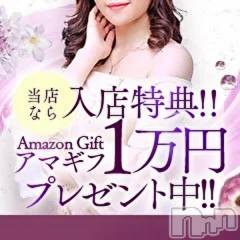 大人女性が安心して稼げる人妻店