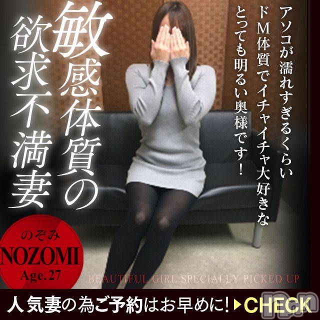 新潟人妻デリヘル(セカンドワイフ)の2022年8月25日お店速報「◇お昼から欲求不満な人妻と...昼割開催中！指名料無料+無料ＯＰ付き◇」
