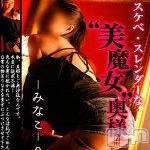 新潟人妻デリヘル 新潟人妻　2nd Wife(セカンドワイフ)の6月20日お店速報「即尺・電マ・バイブ等込みこみ70分11,000円～」