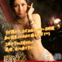 新潟人妻デリヘル 新潟人妻　2nd Wife(セカンドワイフ)の11月3日お店速報「◇お昼から新人・人気奥様が多数出勤中！指名料無料+無料ＯＰ付き◇」