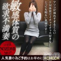 新潟人妻デリヘル 新潟人妻　2nd Wife(セカンドワイフ)の8月25日お店速報「◇お昼から欲求不満な人妻と...昼割開催中！指名料無料+無料ＯＰ付き◇」