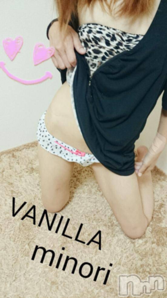 松本発デリヘルVANILLA(バニラ) みのり(30)の8月30日写メブログ「初めまして❤」