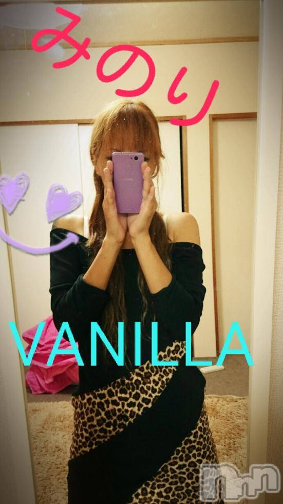 松本発デリヘルVANILLA(バニラ) みのり(30)の9月6日写メブログ「9月6日 02時31分の写メブログ」