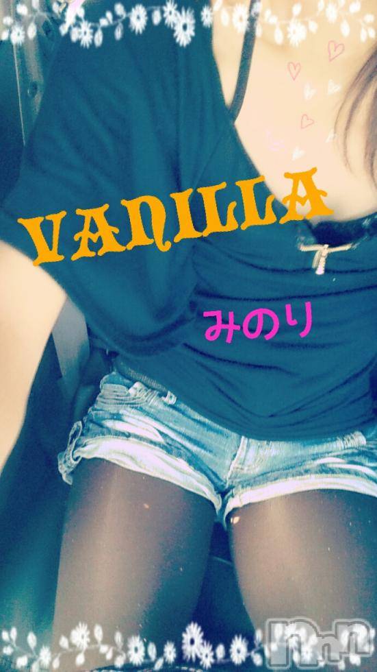 松本発デリヘルVANILLA(バニラ) みのり(30)の10月17日写メブログ「こんにちわ(^.^)」