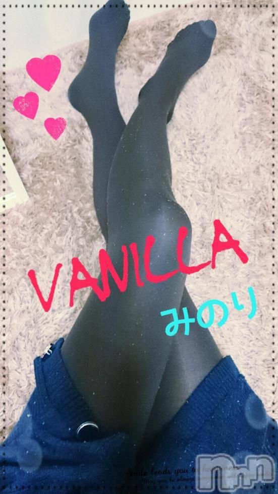 松本発デリヘルVANILLA(バニラ) みのり(30)の10月29日写メブログ「ありがとうございました(^.^)」