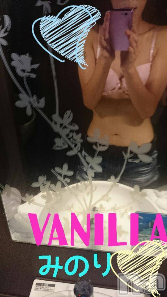 松本発デリヘルVANILLA(バニラ) みのり(30)の11月10日写メブログ「ありがとうございました( *¯ ³¯*)♡」