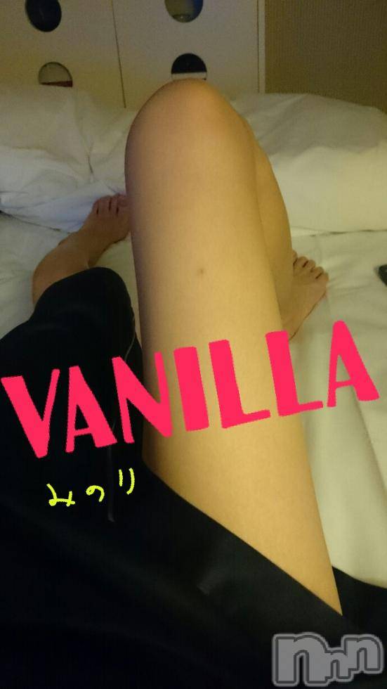 松本発デリヘルVANILLA(バニラ)みのり(30)の2015年11月25日写メブログ「おはようございます」