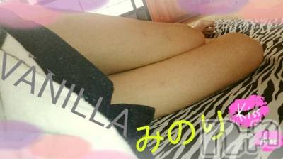 松本発デリヘル VANILLA(バニラ) みのり(30)の9月5日写メブログ「9月5日 10時43分の写メブログ」