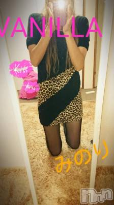 松本発デリヘル VANILLA(バニラ) みのり(30)の9月5日写メブログ「9月5日 22時05分の写メブログ」