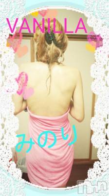 松本発デリヘル VANILLA(バニラ) みのり(30)の9月10日写メブログ「ありがとうございました(^^)」