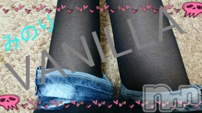 松本発デリヘル VANILLA(バニラ) みのり(30)の9月19日写メブログ「暫くお休みします?」