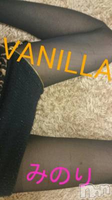 松本発デリヘル VANILLA(バニラ) みのり(30)の9月28日写メブログ「おやすみなさい?」