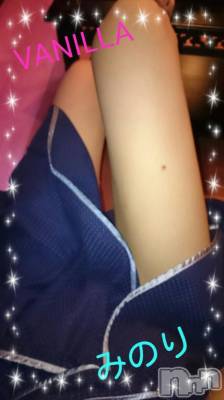 松本発デリヘル VANILLA(バニラ) みのり(30)の9月29日写メブログ「ありがとうございました?」