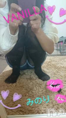松本発デリヘル VANILLA(バニラ) みのり(30)の9月29日写メブログ「少し休んでくださいね?」