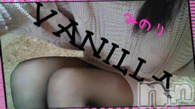 松本発デリヘル VANILLA(バニラ) みのり(30)の10月12日写メブログ「本日出勤です٩(๑>∀<๑)و♡」