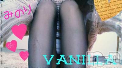 松本発デリヘル VANILLA(バニラ) みのり(30)の10月13日写メブログ「ありがとうございました٩(๑>∀<๑)و♡」