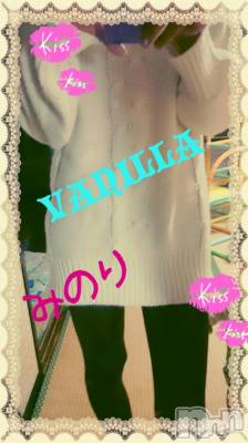 松本発デリヘル VANILLA(バニラ) みのり(30)の10月14日写メブログ「こんばんわ٩(๑>∀<๑)و♡」
