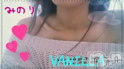 松本発デリヘル VANILLA(バニラ) みのり(30)の10月31日写メブログ「ありがとうございました(^.^)」