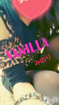 松本発デリヘル VANILLA(バニラ) みのり(30)の11月1日写メブログ「こんにちわ(^.^)」