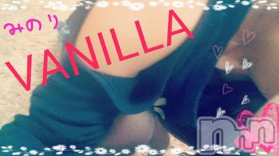 松本発デリヘル VANILLA(バニラ) みのり(30)の11月9日写メブログ「こんにちわ」